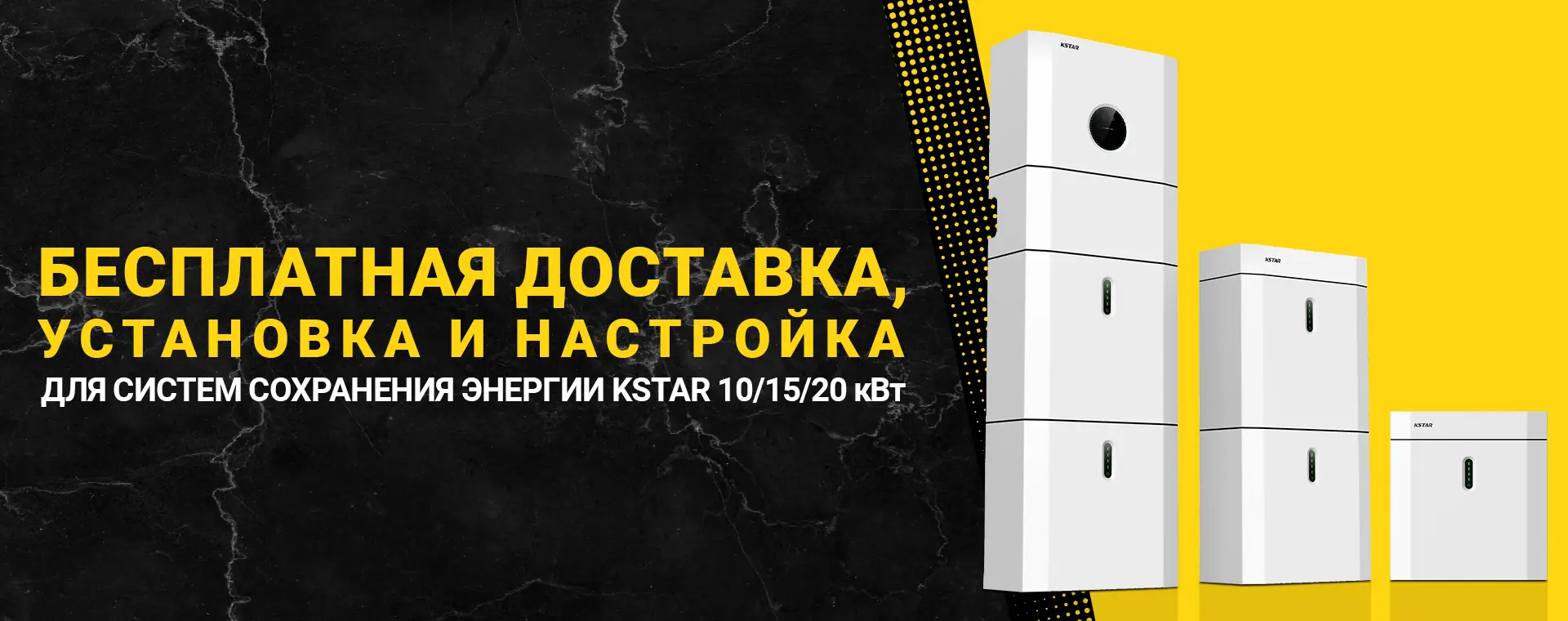 Системы хранения энергии Номинальное напряжение батарей: 24 V купить в  Киеве: цена в Украине