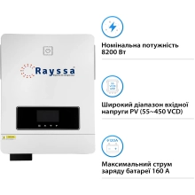 Купить Гибридный инвертор Rayssa MAX 8.2KW 48V 2 MPPT 220V Однофазный (MAX8.2kW) - фото 4