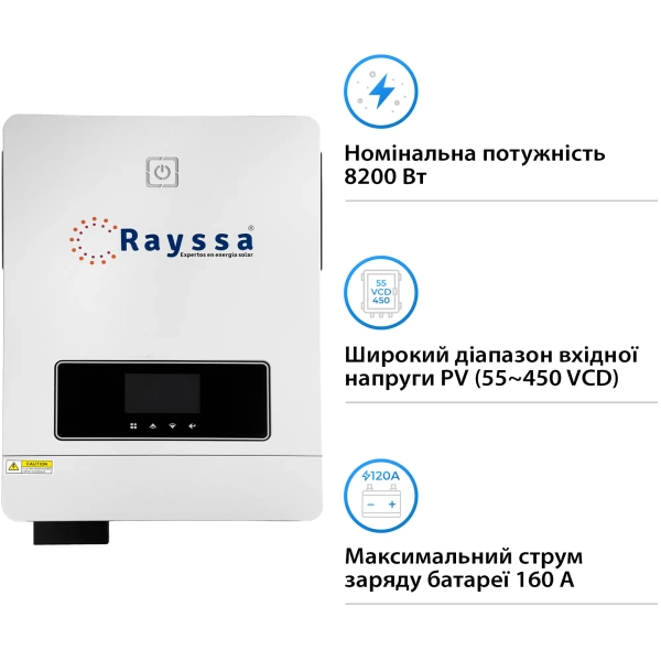 Купить Гибридный инвертор Rayssa MAX 8.2KW 48V 2 MPPT 220V Однофазный (MAX8.2kW) - фото 4
