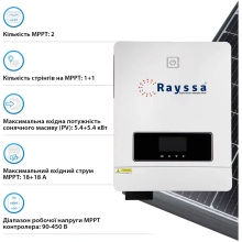 Купить Гибридный инвертор Rayssa MAX 8.2KW 48V 2 MPPT 220V Однофазный (MAX8.2kW) - фото 5