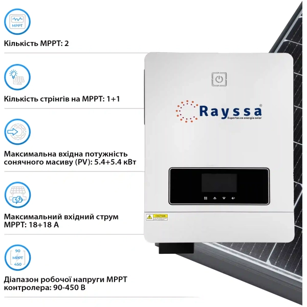 Купить Гибридный инвертор Rayssa MAX 8.2KW 48V 2 MPPT 220V Однофазный (MAX8.2kW) - фото 5