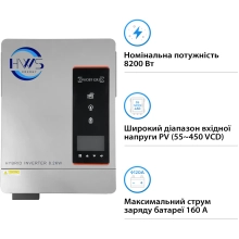 Купить Гибридный инвертор HWS MAX 8.2KW 48V 2 MPPT 220V Однофазный (VicMAX8.2kW) - фото 3