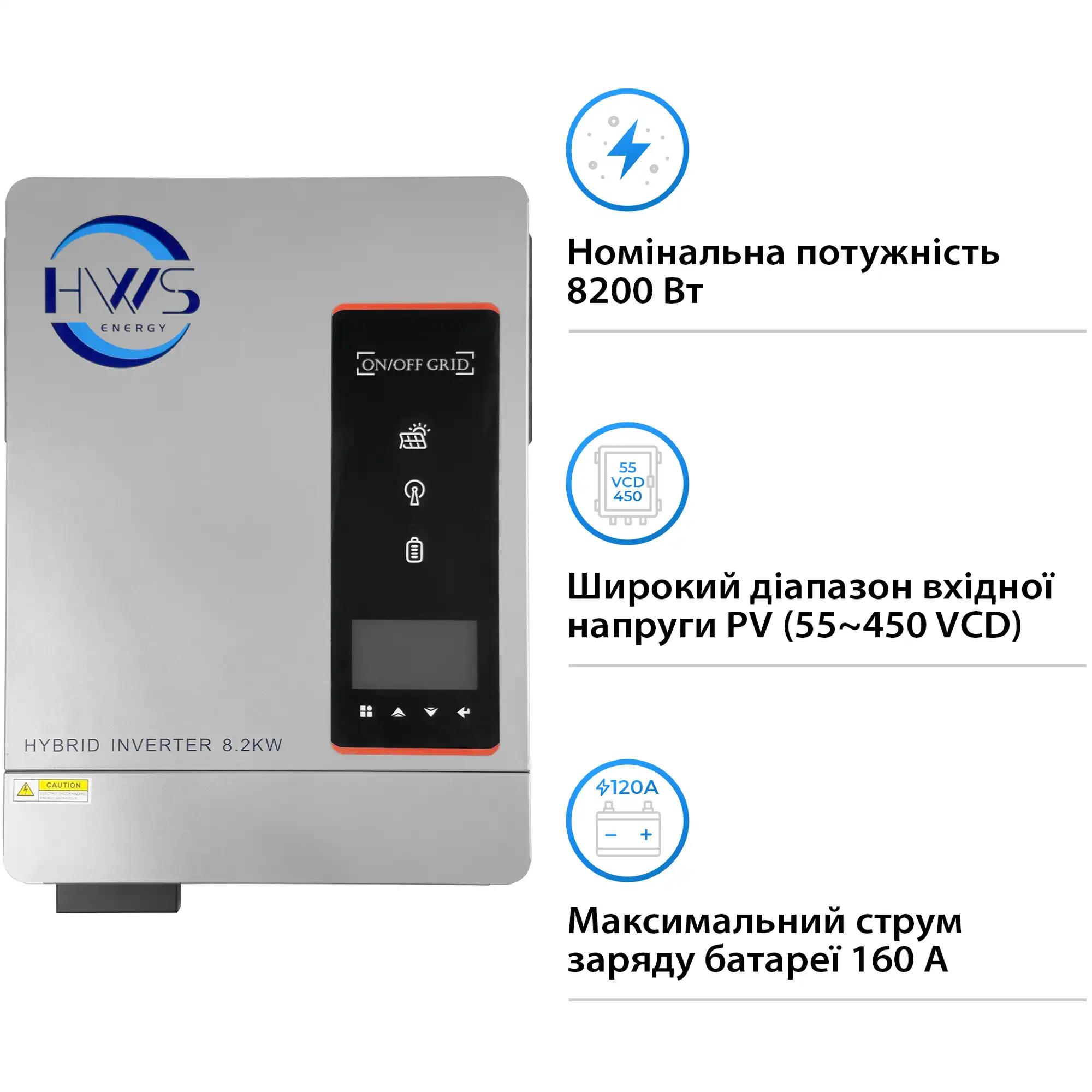 Купить Гибридный инвертор HWS MAX 8.2KW 48V 2 MPPT 220V Однофазный (VicMAX8.2kW) - фото 3