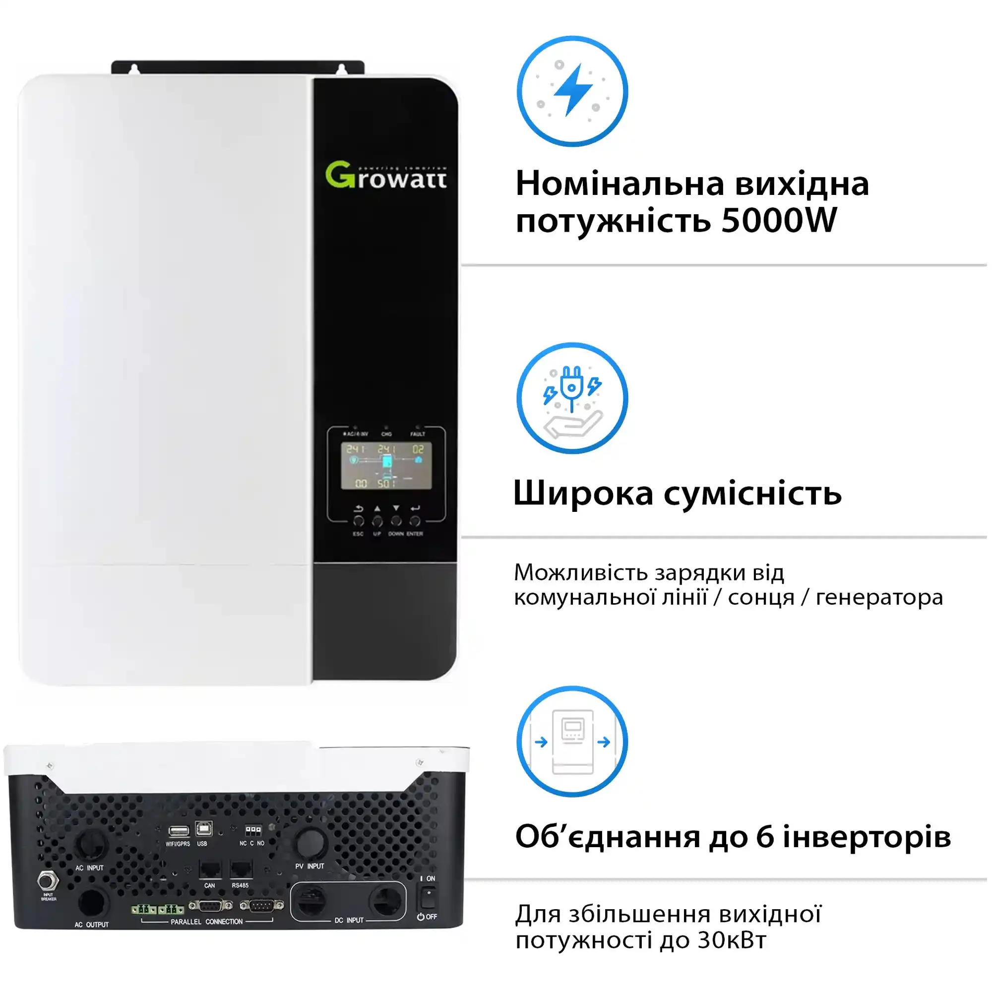 Купить Автономный солнечный инвертор Growatt SPF5000ES Wi-Fi - фото 3