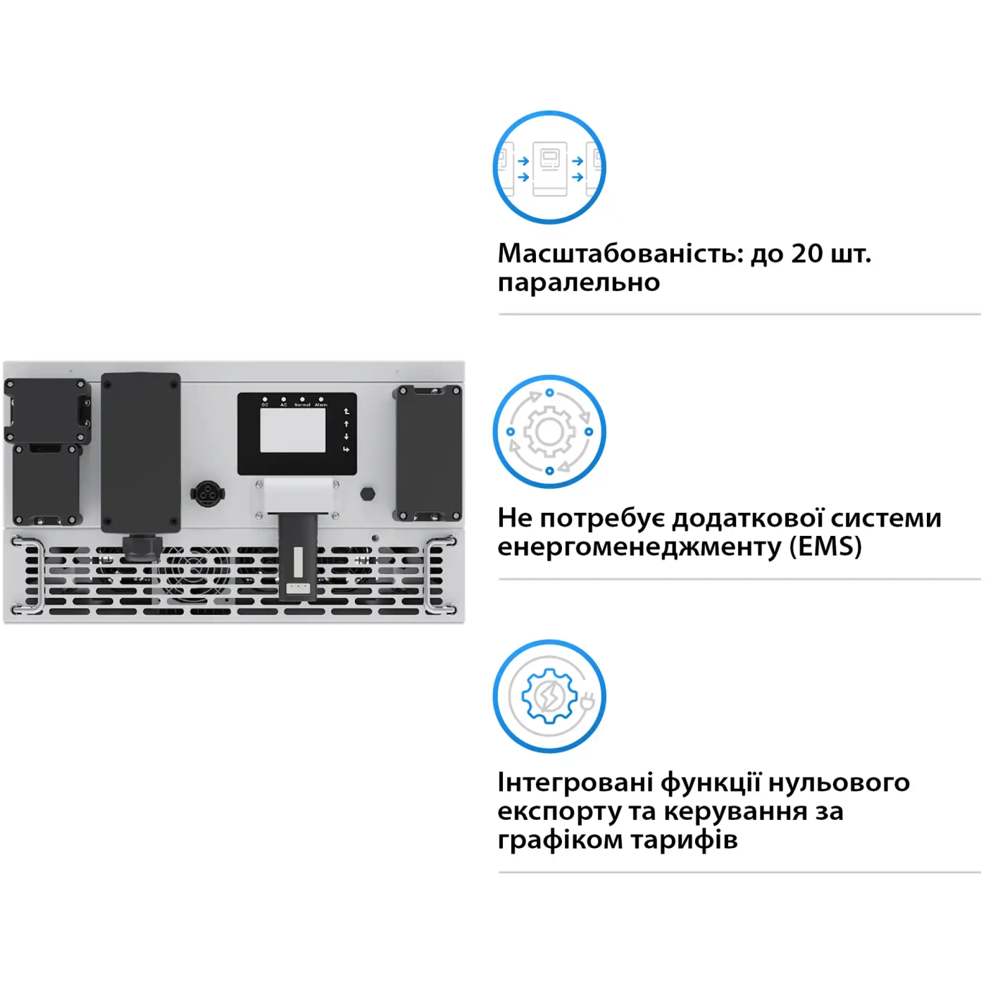 Купить Инвертор DEYE BOS-B 125KW HV-battery 220/380V Трехфазный (SUN-125K-PCS01HP3/SUN-125K-PCSL01HP3) - фото 3