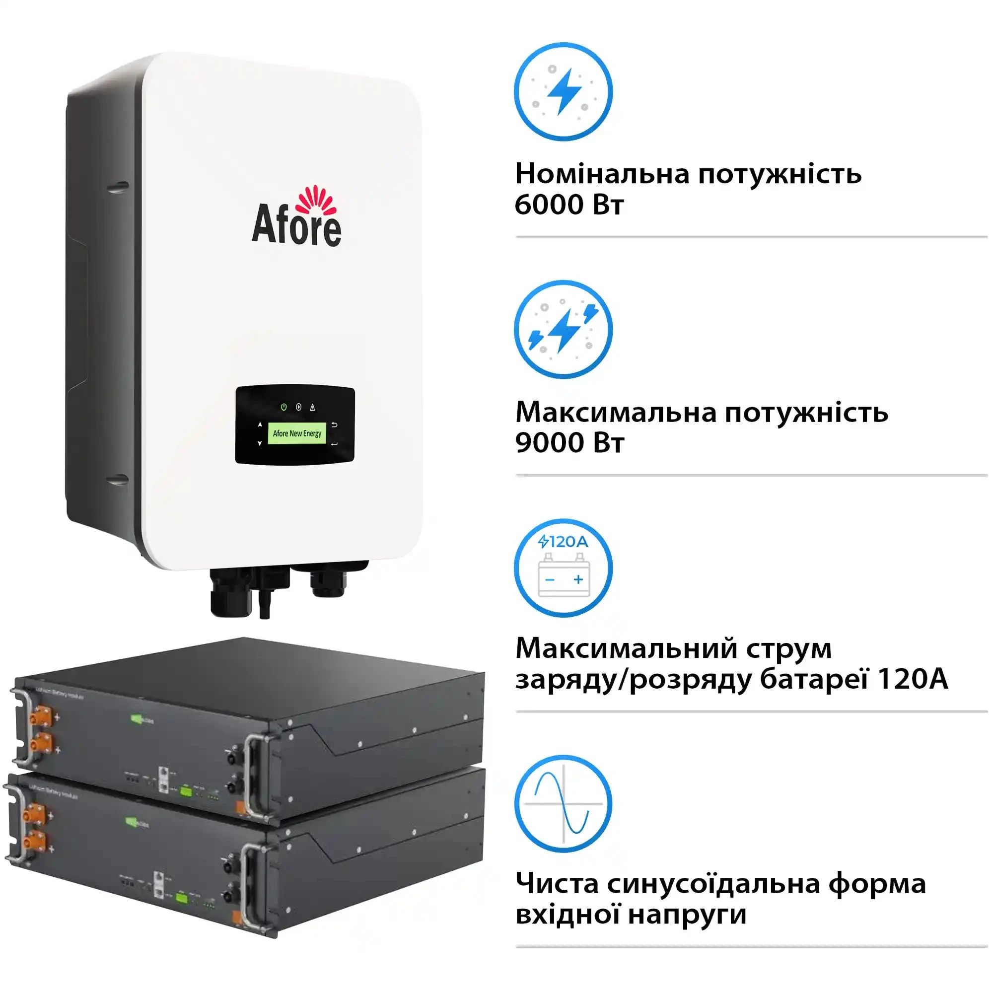 Купити Система зберігання енергії Afore SV-1AF6K1-LES10.2K1 6kW 10.2kWh 2BAT LiFePO4 6000 циклів (SV-1AF6K1-LES10.2K1) - фото 2