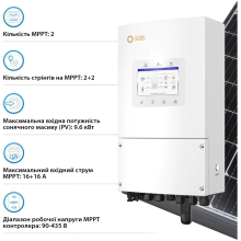 Купити Система зберігання енергії Solis SV-1SL6K1-LES10.2K1 6kW 10.2kWh 2BAT LiFePO4 6000 циклів (SV-1SL6K1-LES10.2K1) - фото 4