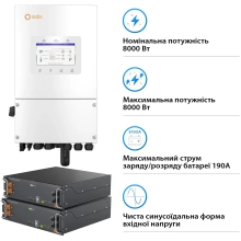 Купити Система зберігання енергії Solis SV-1SL8K1-LES10.2K1 8kW 10.2kWh 2BAT LiFePO4 6000 циклів (SV-1SL8K1-LES10.2K1) - фото 3