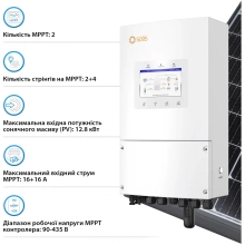 Купити Система зберігання енергії Solis SV-1SL8K1-LES15.3K1 8kW 15.4kWh 3BAT LiFePO4 6000 циклів (SV-1SL8K1-LES15.3K1) - фото 4