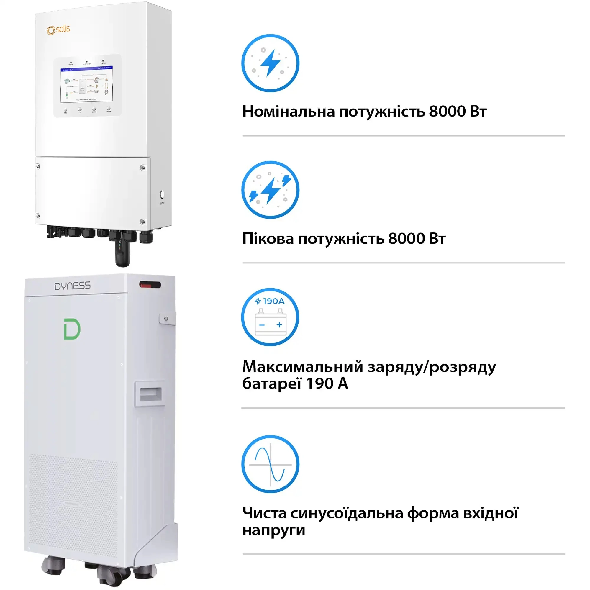Купити Система зберігання енергії Solis SV-1SL8K1-SV14.3K1-1 8kW 14.3kWh 1BAT LiFePO4 6000 циклів (SV-1SL8K1-SV14.3K1-1) - фото 5