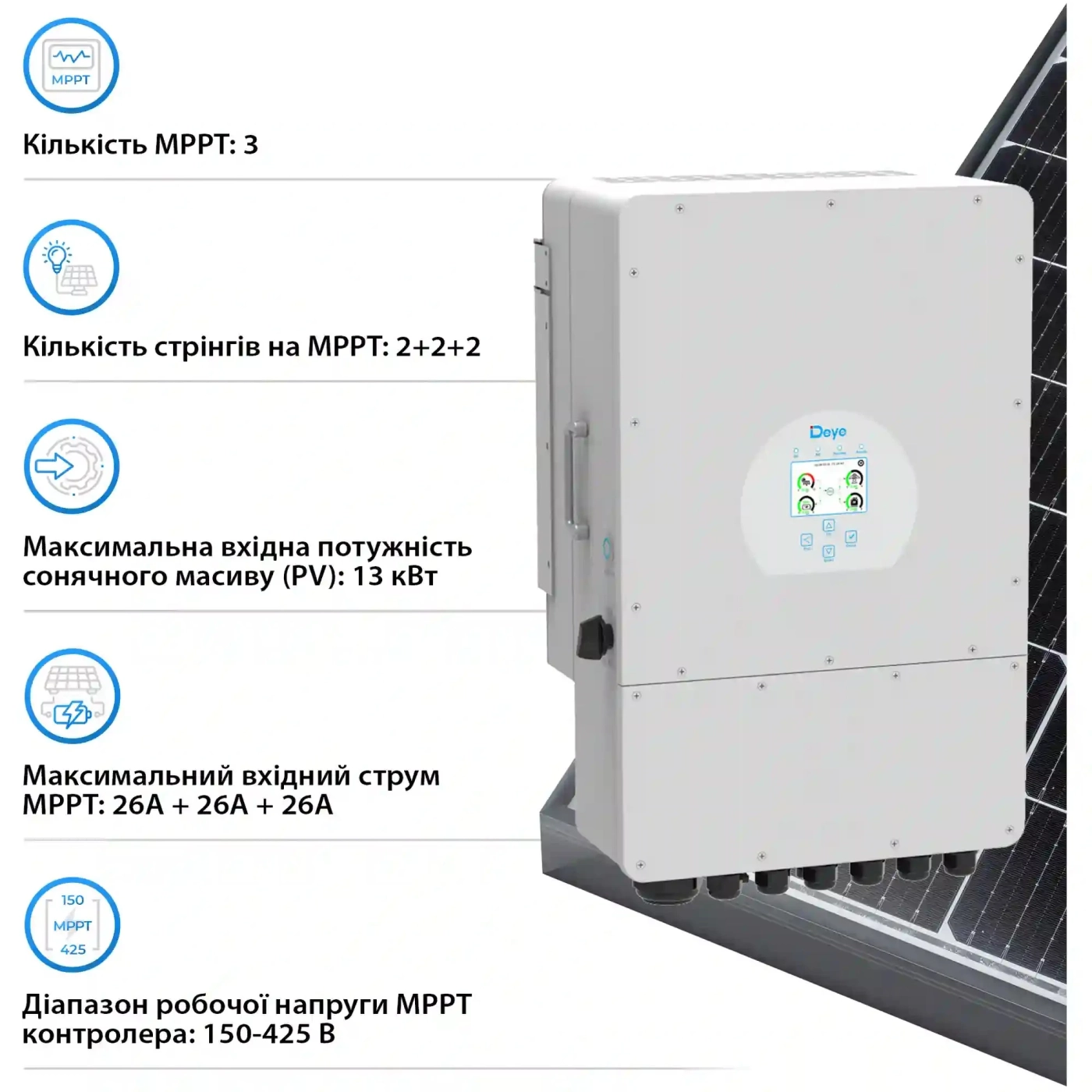 Купити Система зберігання енергії DEYE SV-1DE10K1-LEC10K1-1 10kW 10.2kWh 2BAT LiFePO4 ≥6000 циклів (SV-1DE10K1-LEC10K1-1) - фото 4