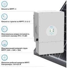 Купити Система зберігання енергії DEYE SV-1DE10K1-LEC10K1-1 10kW 10.2kWh 2BAT LiFePO4 ≥6000 циклів (SV-1DE10K1-LEC10K1-1) - фото 4