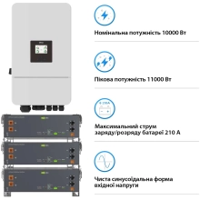 Купити Система зберігання енергії DEYE SV-3DE10K1-LEC15K1-1 10kW 15.4kWh 3BAT LiFePO4 ≥6000 циклів (SV-3DE10K1-LEC15K1-1) - фото 3