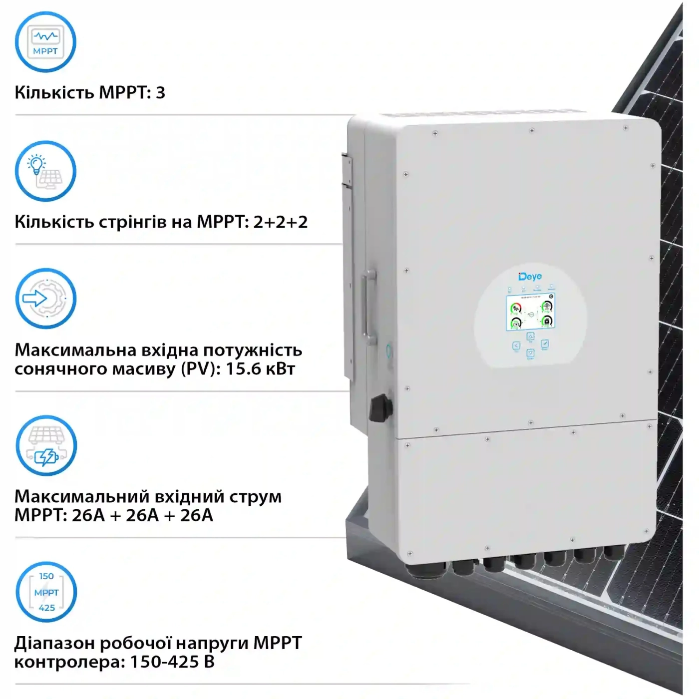 Купити Система зберігання енергії DEYE SV-1DE12K1-LEC20K1-1 12kW 20.5kWh 4BAT LiFePO4 ≥6000 циклів (SV-1DE12K1-LEC20K1-1) - фото 4