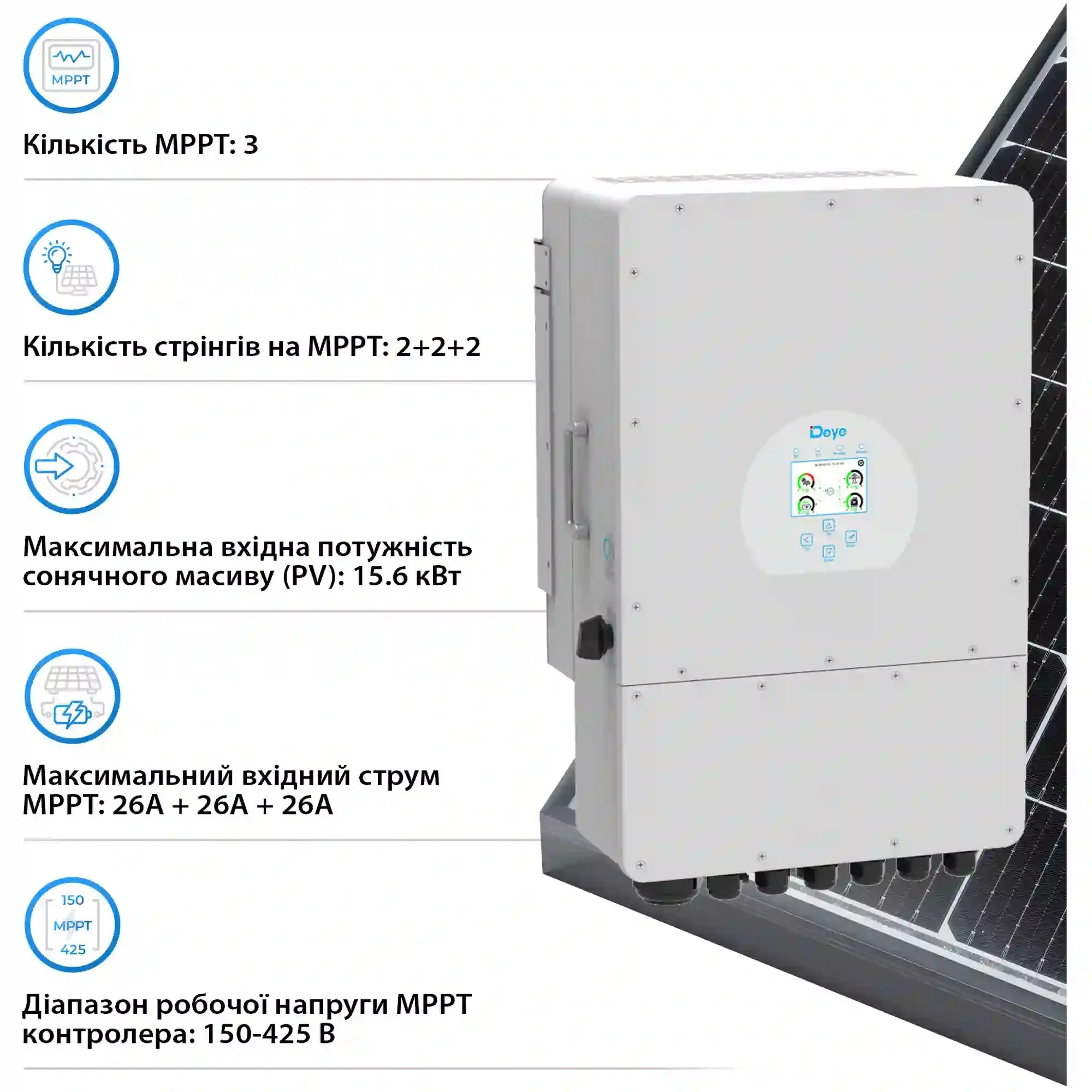 Купити Система зберігання енергії DEYE SV-1DE12K1-LEC20K1-1 12kW 20.5kWh 4BAT LiFePO4 ≥6000 циклів (SV-1DE12K1-LEC20K1-1) - фото 4