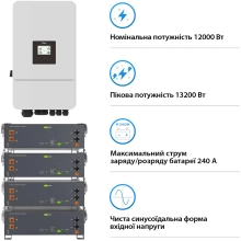 Купити Система зберігання енергії DEYE SV-3DE12K2-LEC20K1-1 12kW 20.5kWh 4BAT LiFePO4 ≥6000 циклів (SV-3DE12K2-LEC20K1-1) - фото 3