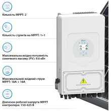 Купити Система зберігання енергії DEYE SV-1DE6K2-LEC10K1-1 6kW 10.2kWh 2BAT LiFePO4 ≥6000 циклів (SV-1DE6K2-LEC10K1-1) - фото 4