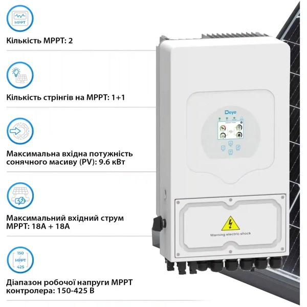 Купити Система зберігання енергії DEYE SV-1DE6K2-LEC15K1-1 6kW 15.4kWh 3BAT LiFePO4 ≥6000 циклів (SV-1DE6K2-LEC15K1-1) - фото 4