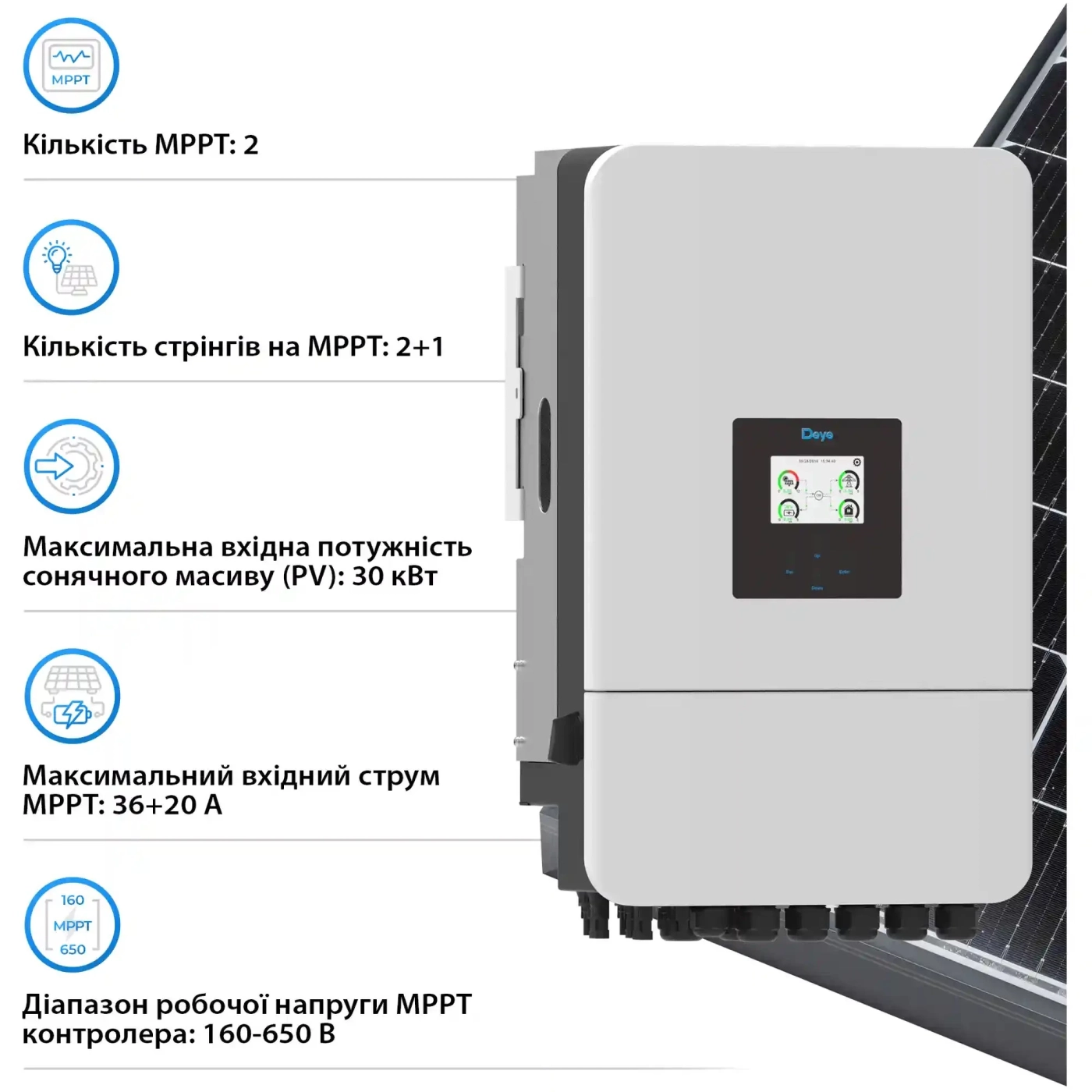 Купити Система зберігання енергії DEYE SV-3DE20K1-LDE32K1-1 20kW 32.2kWh 2BAT LiFePO4 ≥6000 циклів (SV-3DE20K1-LDE32K1-1) - фото 4