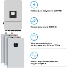 Купити Система зберігання енергії DEYE SV-3DE20K1-LDE48K1-1 20kW 48.2kWh 3BAT LiFePO4 ≥6000 циклів (SV-3DE20K1-LDE48K1-1) - фото 3