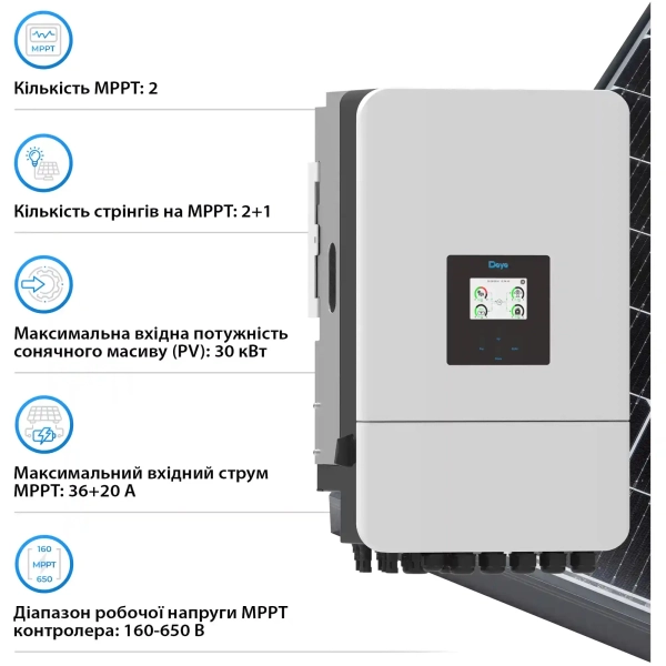 Купити Система зберігання енергії DEYE SV-3DE20K1-LDE48K1-1 20kW 48.2kWh 3BAT LiFePO4 ≥6000 циклів (SV-3DE20K1-LDE48K1-1) - фото 4