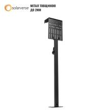 Купити Універсальна стійка ARTLINE з тримачем для автомобільного зарядного пристрою Bulk Black (ARTLINE_CAR_CHR_HOLDER) - фото 6