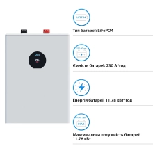 Купити Акумуляторна батарея DEYE SE-F12-С LiFePO4 LV 51.2v 230Ah 11.78kwh (SE-F12-C) - фото 3